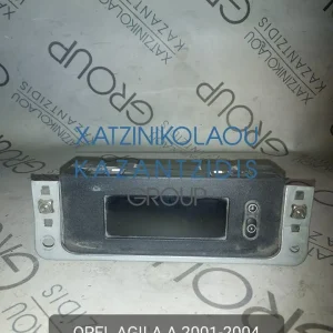 OPEL AGILA A 2001-2004 ΟΘΟΝΗ ΕΝΔΕΙΞΕΩΝ ΚΩΔΙΚΟΣ- 024461675WA