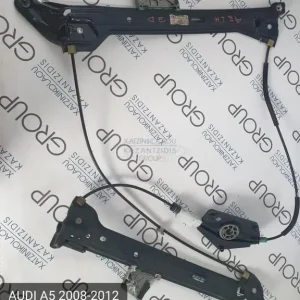 AUDI A5 2008-2012 ΑΡΙΣΤΕΡΟΣ ΓΡΥΛΛΟΣ ΠΑΡΑΘΥΡΟΥ ΑΡΙΣΤΕΡΟΣ 3ΘΥΡΟ ΚΩΔΙΚΟΣ- 8T0831451