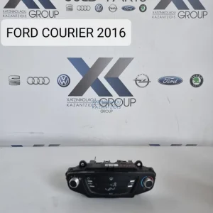 FORD COURIER 2013-2020 ΧΕΙΡΙΣΤΗΡΙΑ ΚΛΙΜΑΤΙΣΜΟΥ