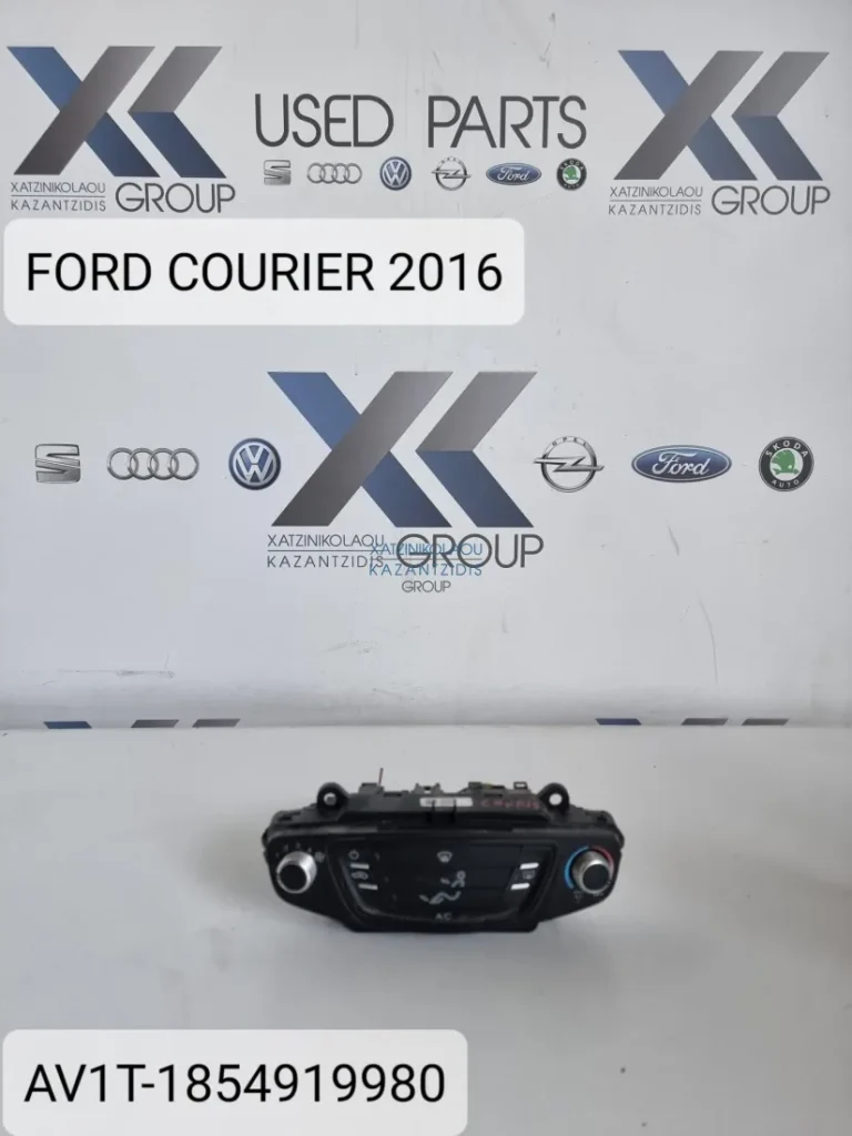 FORD COURIER 2013-2020 ΧΕΙΡΙΣΤΗΡΙΑ ΚΛΙΜΑΤΙΣΜΟΥ