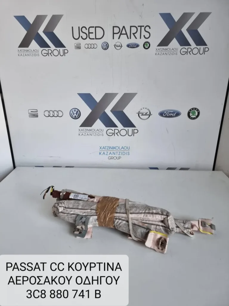 VW PASSAT CC 2008-2015 ΑΕΡΟΣΑΚΟΣ ΚΟΥΡΤΙΝΑ ΟΔΗΓΟΥ 3C8 880741B