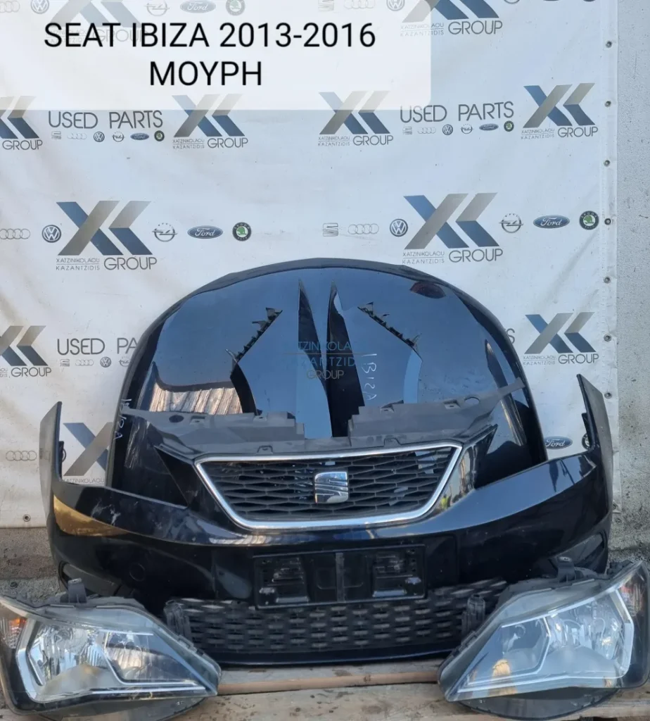 SEAT IBIZA 2013-2017 ΜΟΥΡΑΚΙ ΕΜΠΡΟΣ ΚΟΜΠΛΕ(ΚΑΠΟ ΦΤΕΡΑ ΦΑΝΑΡΙΑ ΠΡΟΦΥΛΑΚΤΗΡΑΣ ΜΕΤΩΠΗ ΨΥΓΕΙΑ )ΤΑΜΠΛΟ ΑΕΡΟΣΑΚΟΙ ΟΔΗΓΟΥ ΣΥ