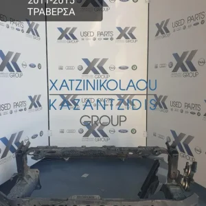 FORD GRAND C-MAX 2011-2015 ΤΡΑΒΕΡΣΑ