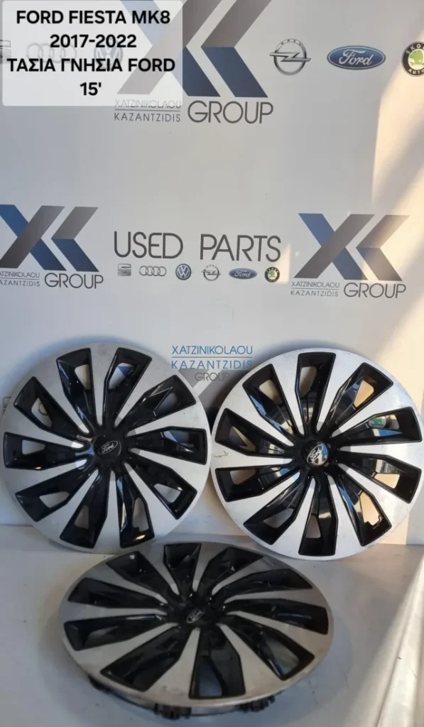 FORD FIESTA 2017-2022 ΤΑΣΙΑ ΖΑΝΤΑΣ 15′