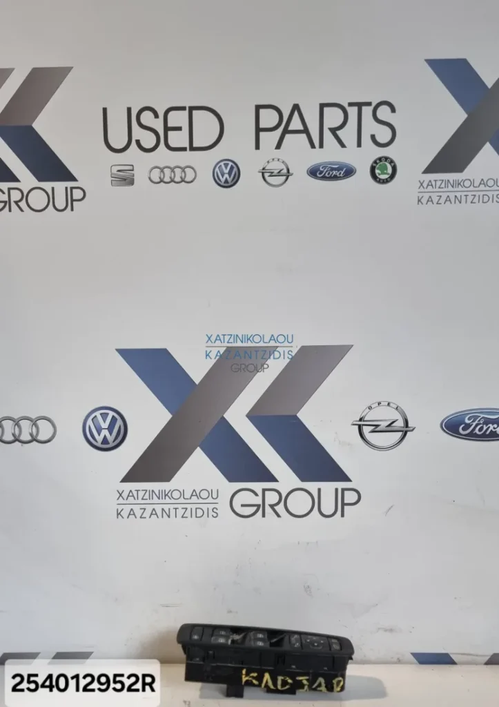 RENAULT MEGANE 2016-2024 ΔΙΑΚΟΠΤΗΣ ΗΛΕΚΤΡΙΚΩΝ ΠΑΡΑΘΥΡΩΝ ΚΩΔΙΚΟΣ ΑΝΤΑΛΛΑΚΤΙΚΟΥ- 254012952R