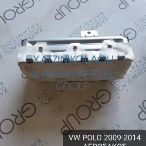 VW POLO 2009-2013 ΑΕΡΟΣΑΚΟΣ ΣΥΝΟΔΗΓΟΥ ΚΩΔΙΚΟΣ- 6R0880204