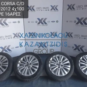 OPEL CORSA D 2006-2012 16ΑΡΕΣ ΖΑΝΤΕΣ 4X100 ΚΑΡΕ