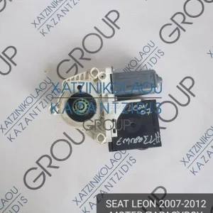 SEAT LEON 2007-2012 ΜΟΤΕΡ ΠΑΡΑΘΥΡΟΥ ΕΜΠΡΟΣ ΔΕΞΙ ΚΩΔΙΚΟΣ- 1P0837401E