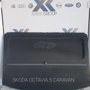 SKODA OCTAVIA 5 2004-2013 CARAVAN ΕΤΑΖΕΡΑ -ΚΑΠΕΛΙΕΡΑ