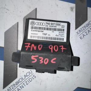 VW GOLF 2008-2013 ΜΟΝΑΔΑ ΠΥΛΗΣ- ΜΟΝΑΔΑ ΕΛΕΓΧΟΥ ΚΩΔΙΚΟΣ ΑΝΤΑΛΛΑΚΤΙΚΟΥ- 7N0907530C