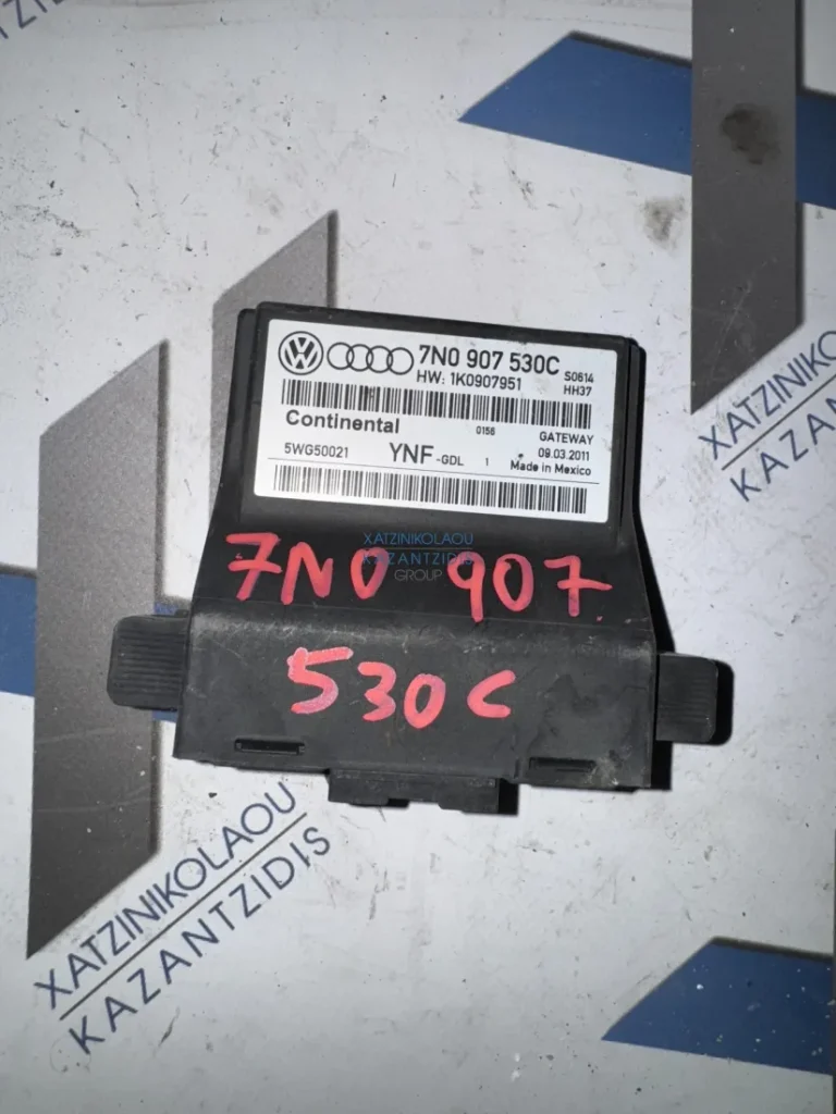 VW GOLF 2008-2013 ΜΟΝΑΔΑ ΠΥΛΗΣ- ΜΟΝΑΔΑ ΕΛΕΓΧΟΥ ΚΩΔΙΚΟΣ ΑΝΤΑΛΛΑΚΤΙΚΟΥ- 7N0907530C