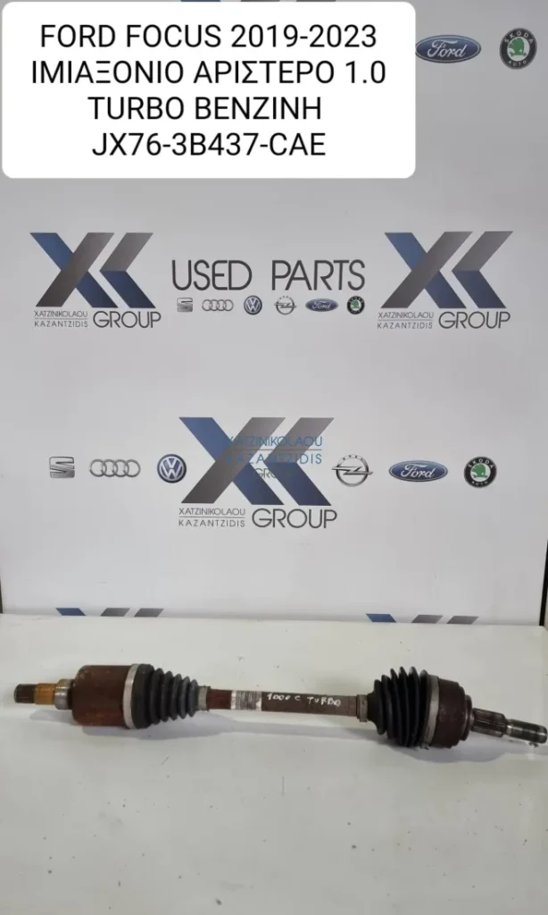 FORD FOCUS 2018-2024 1.0TURBO ΑΡΙΣΤΕΡΟ ΗΜΙΑΞΟΝΙΟ ΚΩΔΙΚΟΣ JX76-3B437-CAE