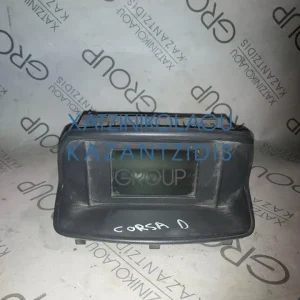 OPEL CORSA D  2006-2012 ΟΘΟΝΗ ΚΩΔΙΚΟΣ- 13275279