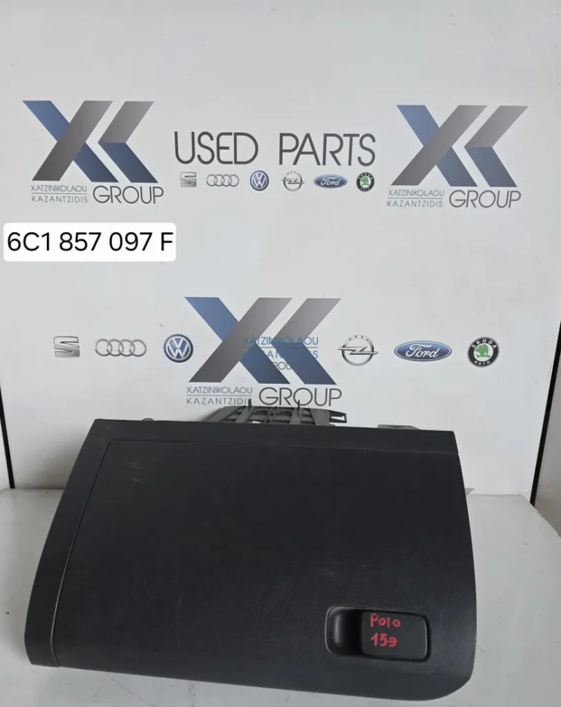 VW POLO 2009-2017 ΝΤΟΥΛΑΠΑΚΙ ΣΥΝΟΔΗΓΟΥ ΚΩΔΙΚΟΣ ΑΝΤΑΛΛΑΚΤΙΚΟΥ 6C1857097