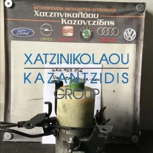 VW-SEAT-SKODA-AUDI ΑΝΤΛΙΑ ΥΔΡΑΥΛΙΚΟΥ ΤΙΜΟΝΙΟΥ ΚΩΔΙΚΟΣ- 6R0423156
