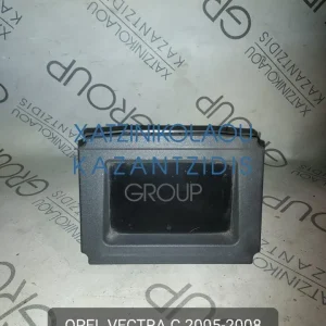 OPEL VECTRA C 2005-2008 ΟΘΟΝΗ ΕΝΔΕΙΞΕΩΝ ΚΩΔΙΚΟΣ- 13238825XT