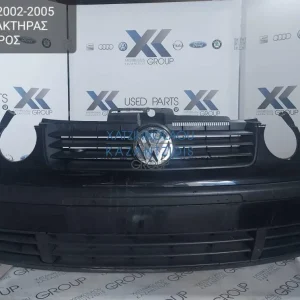 VW POLO 2002-2005 ΠΡΟΦΥΛΑΚΤΗΡΑΣ ΕΜΠΡΟΣ