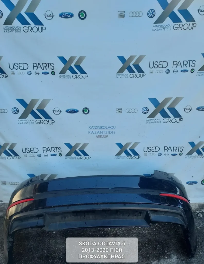SKODA OCTAVIA 6 2013-2017 ΠΙΣΩ ΠΡΟΦΥΛΑΚΤΗΡΑΣ