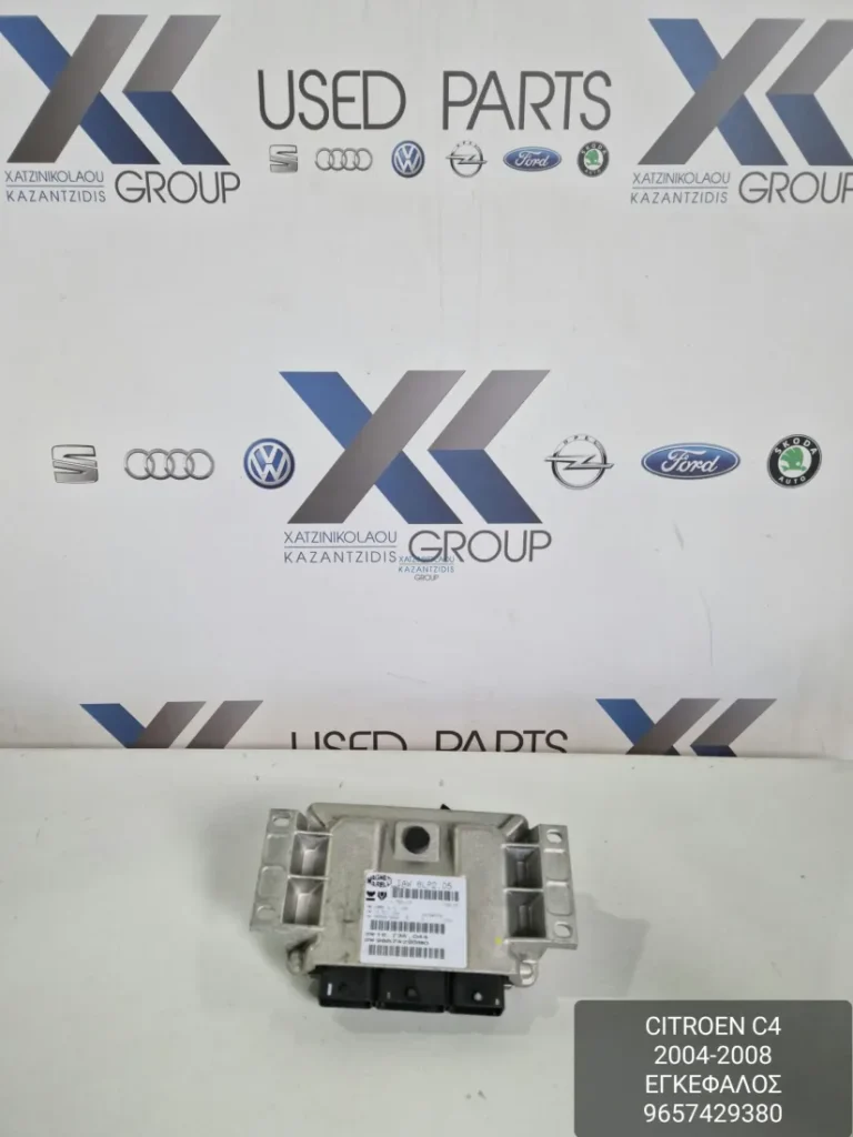 CITROEN C4 2004-2008 ΕΓΚΕΦΑΛΟΣ ΚΙΝΗΤΗΡΑ ΚΩΔΙΚΟΣ ΕΓΚΕΦΑΛΟΥ 9657429380