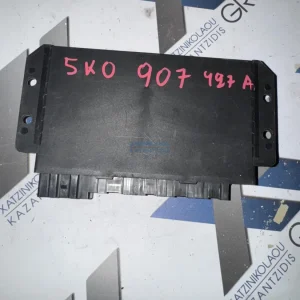 VW GOLF 2009-2015 ΜΟΝΑΔΑ ΕΛΕΓΧΟΥ ΑΝΕΣΗΣ ΚΩΔΙΚΟΣ ΑΝΤΑΛΛΑΚΤΙΚΟΥ- 5K0907427A