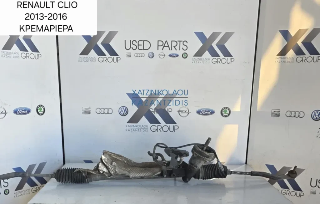 RENAULT CLIO 2013-2016 ΚΡΕΜΑΓΙΕΡΑ ΥΔΡΑΥΛΙΚΗ