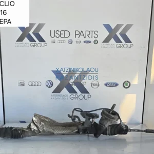 RENAULT CLIO 2013-2016 ΚΡΕΜΑΓΙΕΡΑ ΥΔΡΑΥΛΙΚΗ