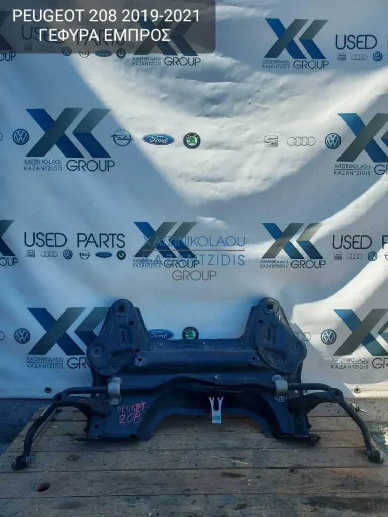PEUGEOT 208 2019-2022 ΓΕΦΥΡΑ ΕΜΠΡΟΣ