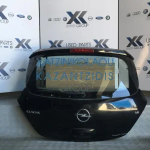 OPEL CORSA D 2006-2014 ΤΡΙΘΥΡΟ ΤΖΑΜΟΠΟΡΤΑ ΠΙΣΩ -ΚΛΕΙΔΑΡΙΑ.