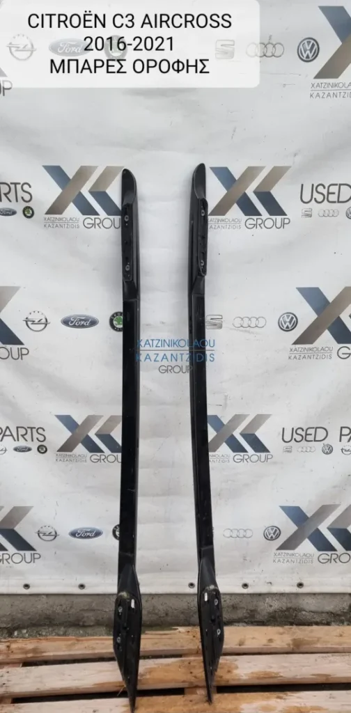 CITROEN C3 AIRCROSS 2016-2021 ΜΠΑΡΕΣ ΟΡΟΦΗΣ