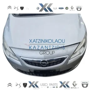 OPEL ASTRA J 2009-2013 ΜΟΥΡΗ ΕΜΠΡΟΣ ΚΟΜΠΛΕ (ΚΑΠΟ-ΦΑΝΑΡΙΑ-ΜΕΤΩΠΗ-ΤΡΑΒΕΡΣΑ-ΠΡΟΦΥΛΆΚΤΗΡΑΣ-ΦΤΕΡΑ-ΘΟΛΟΙ-ΨΥΓΕΙΑ-ΣΕΤ ΑΕΡΟΣΑΚΟ