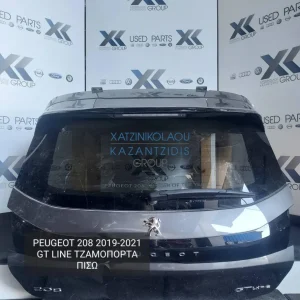 PEUGEOT 208  2019-2022 ΤΖΑΜΟΠΟΡΤΑ ΠΙΣΩ GT-LINE