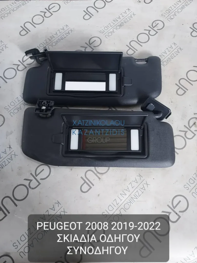 PEUGEOT 2008 2019-2022 ΣΚΙΑΔΙΑ ΟΔΗΓΟΥ ΣΥΝΟΔΗΓΟΥ