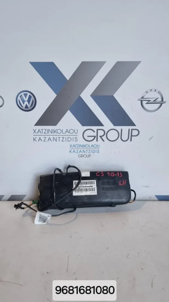 CITROEN C3 2010-2013 ΠΛΕΥΡΙΚΟΣ ΚΑΘΙΣΜΑΤΟΣ ΟΔΗΓΟΥ ΚΩΔΙΚΟΣ ΑΝΤΑΛΛΑΚΤΙΚΟΥ- 9681681080