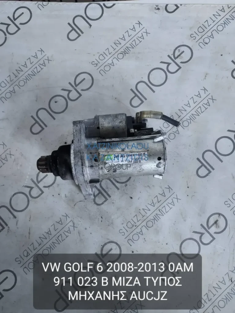 VW GOLF 6 2008-2013 ΜΙΖΑ ΤΥΠΟΣ ΚΙΝΗΤΗΡΑ- AUCJZ ΚΩΔΙΚΟΣ- 0AM911023B