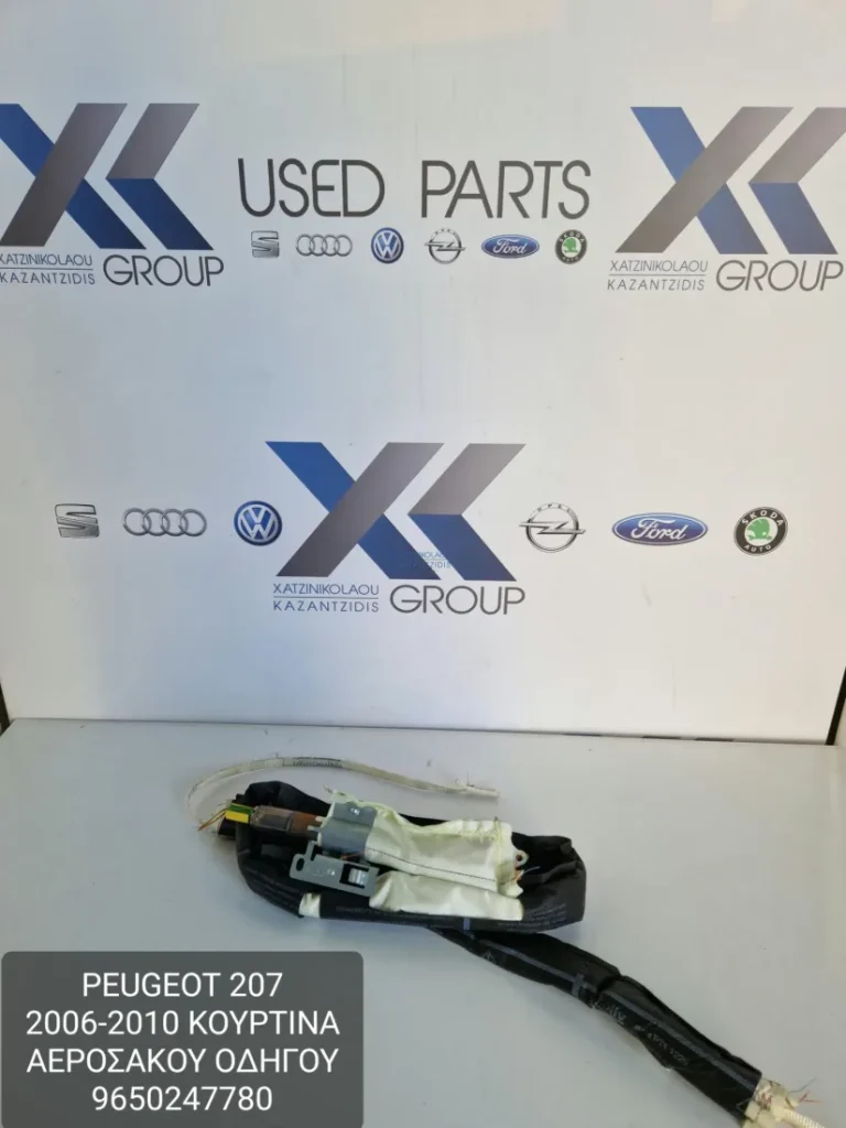 PEUGEOT 207 2006-2010 ΑΕΡΟΣΑΚΟΣ ΚΟΥΡΤΙΝΑ ΟΔΗΓΟΥ 6950247780