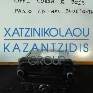 OPEL CORSA E 2015-2018 ΡΑΔΙΟ-CD-MP3