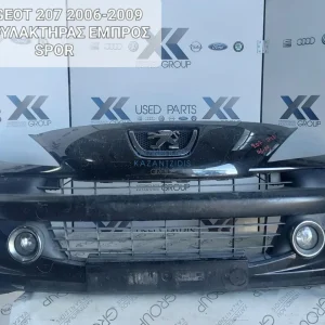 PEUGEOT 207 2006-2009 ΠΡΟΦΥΛΑΚΤΗΡΑΣ ΕΜΠΡΟΣ SPOR