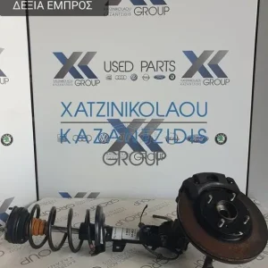 FORD FIESTA 2009-2014 ΑΚΡΟ ΜΠΟΥΚΑΛΑ ΔΕΞΙΑ ΕΜΠΡΟΣ