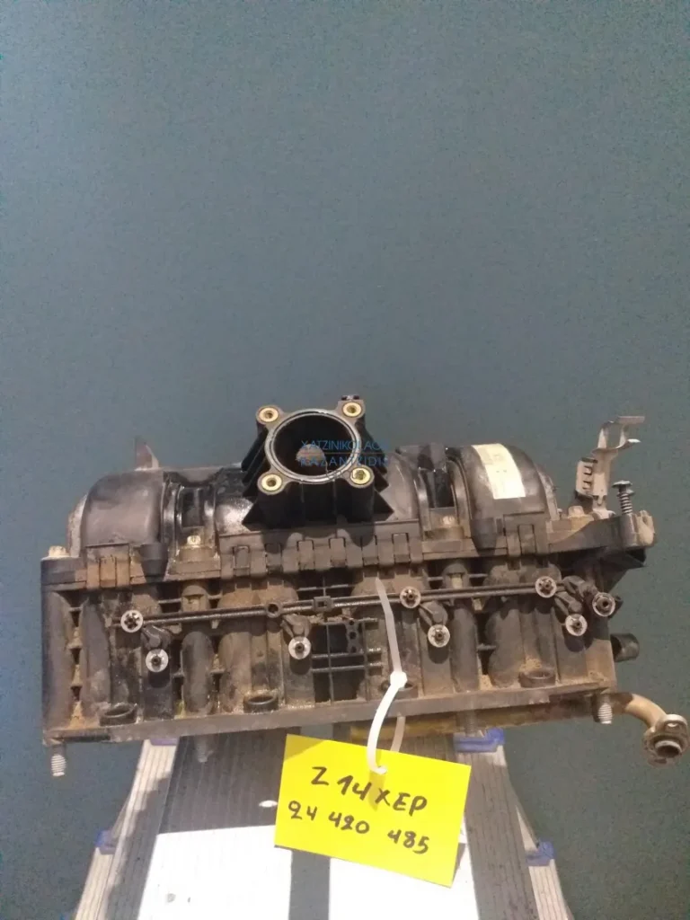 OPEL CORSA D 2006-2012 ΠΟΛΛΑΠΛΗ ΕΙΣΑΓΩΓΗ ΤΥΠΟΣ ΚΙΝΗΤΗΡΑ- Z12XEP ΚΩΔΙΚΟΣ ΑΝΤΑΛΛΑΚΤΙΚΟΥ- 24420485