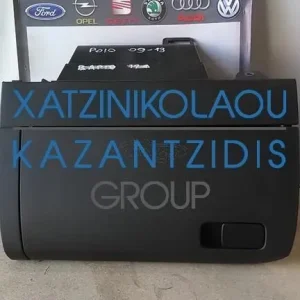 VW POLO 6R 2009-2017 ΝΤΟΥΛΑΠΑΚΙ ΣΥΝΟΔΗΓΟΥ