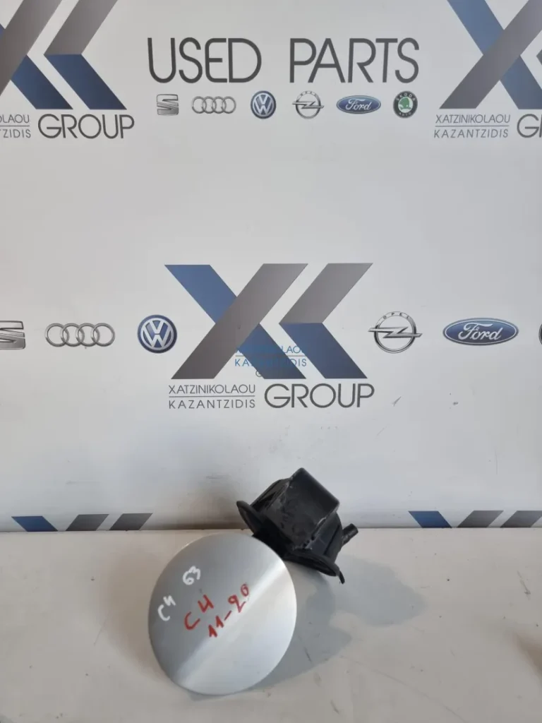 CITROEN C4 2011-2020 ΚΑΠΑΚΙ ΡΕΖΕΡΒΟΥΑΡ