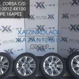 OPEL CORSA D 2006-2012 4X100 ΚΑΡΕ 16ΑΡΕΣ