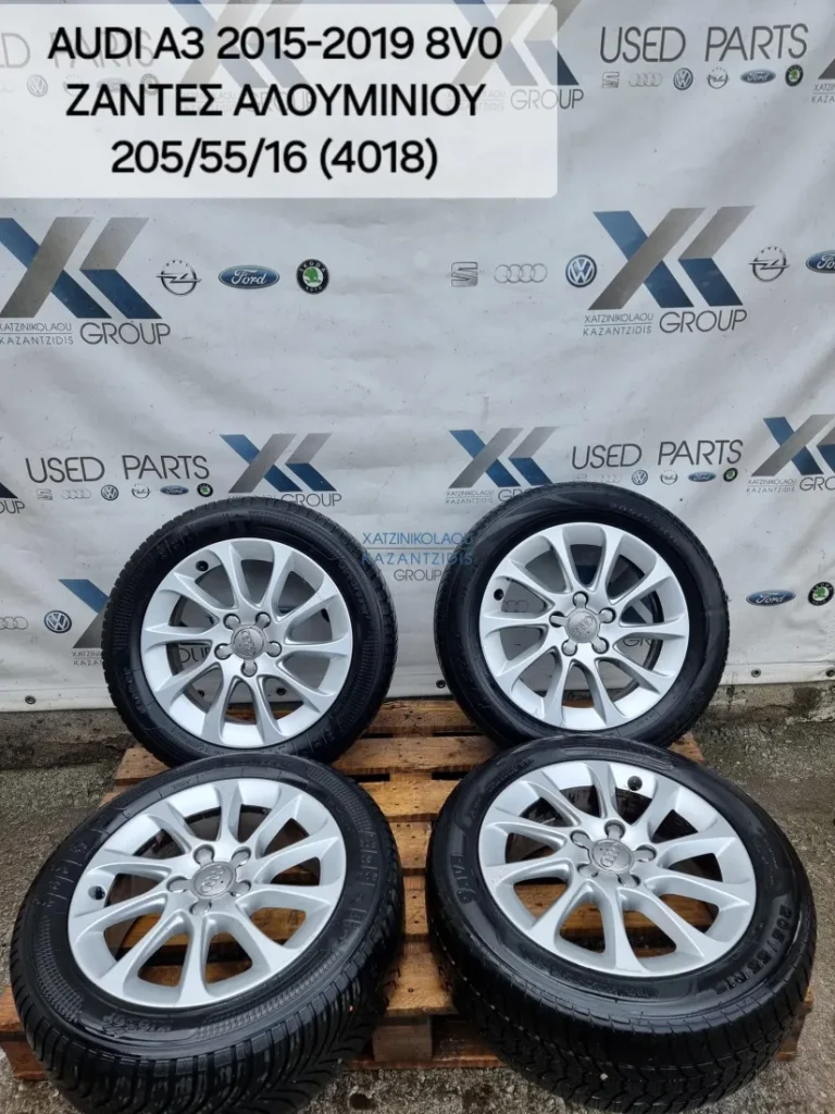 AUDI A3 2015-2019 ΖΑΝΤΟΛΑΣΤΙΧΑ ΑΛΟΥΜΙΝΙΟΥ 205-55-16 (4018)