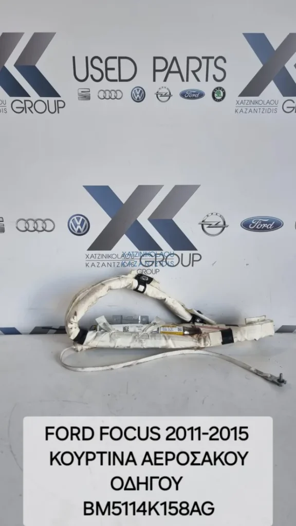 FORD FOCUS 2011-2015 ΚΟΥΡΤΙΝΑ ΑΕΡΟΣΑΚΟΥ ΟΔΗΓΟΥ ΚΩΔΙΚΟΣ ΑΝΤΑΛΛΑΚΤΙΚΟΥ- ΒΜ5114Κ158ΑG