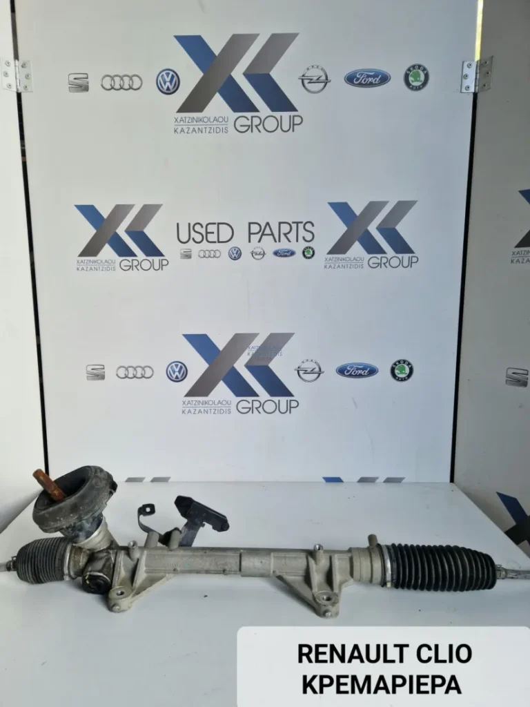 RENAULT CLIO 2009-2014 ΚΡΕΜΑΓΙΕΡΑ