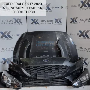 FORD FOCUS ST LINE 1000CC 2018-2023 ΜΟΥΡΗ ΕΜΠΡΟΣ ΚΟΜΠΛΕ ΦΑΝΟΠΟΙΕΙΑ-ΚΑΠΟ ΦΤΕΡΑ ΦΑΝΑΡΙΑ ΠΡΟΦΥΛΑΚΤΗΡΑΣ ΜΕΤΩΠΗ ΤΑΜΠΛΟ ΑΕΡΟΣΑΚΟΙ