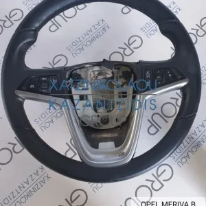 OPEL MERIVA B 2010-2015 ΒΟΛΑΝ ΤΙΜΟΝΙΟΥ ΔΕΡΜΑΤΙΝΟ