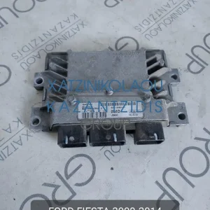 FORD FIESTA 2009-2014 ΕΓΚΕΦΑΛΟΣ ΚΙΝΗΤΗΡΑ ΚΩΔΙΚΟΣ- 8V2112A650SD