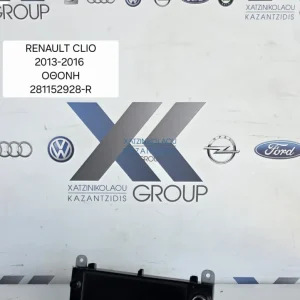 RENAULT CLIO 2013-2016 ΟΘΟΝΗ RADIO CD MULTIMEDIA 281152928R