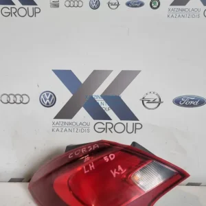 OPEL CORSA E 2015-2019 ΦΑΝΑΡΙ ΠΙΣΩ ΑΡΙΣΤΕΡΟ 5ΘΥΡΟ